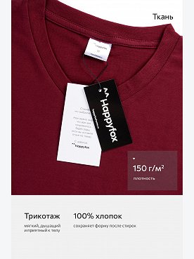 бордовый