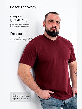 бордовый