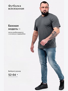 т.серый