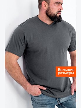 Мужская футболка больших размеров c V-вырезом Happyfox