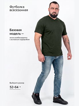хаки