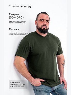 хаки