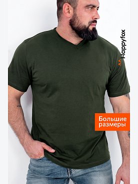 Мужская футболка больших размеров c V-вырезом Happyfox
