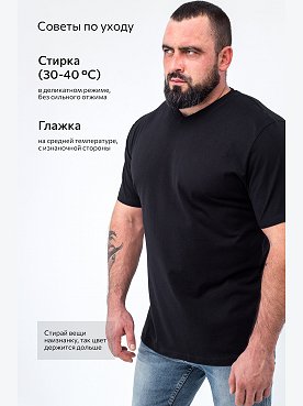 черный