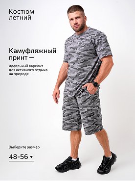 соты.серый