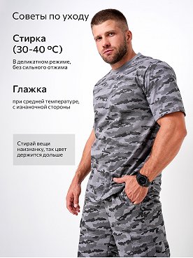 соты.серый
