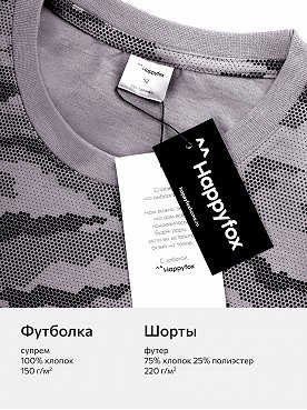 соты.серый