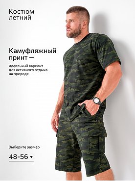 соты.т.зеленый