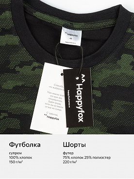 соты.т.зеленый