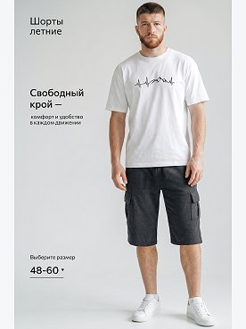 антрацит