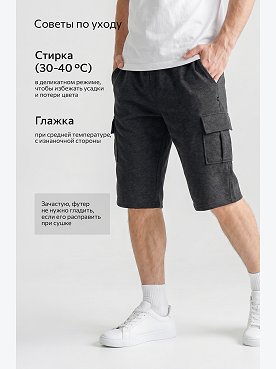 антрацит