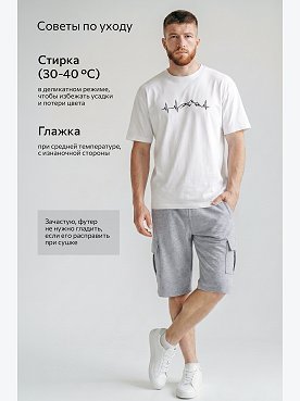 серыймеланж