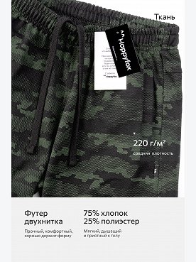 соты.зеленый