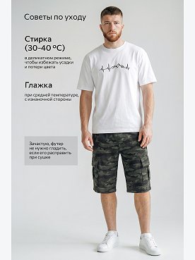 соты.зеленый