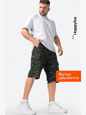 Мужские шорты из футера Happyfox