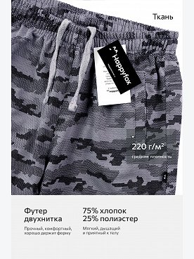 соты.серый