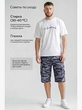 соты.серый
