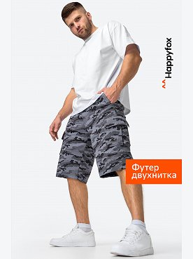 Мужские шорты из футера Happyfox