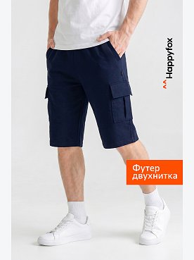 Мужские шорты из футера Happyfox