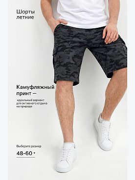 флора.графит