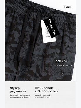 флора.графит