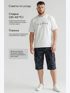 флора.графит