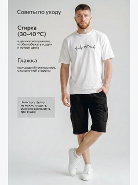 черный