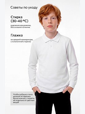 белый