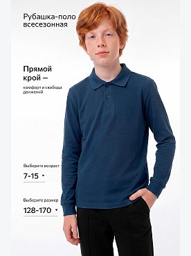 джинс