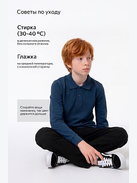 джинс