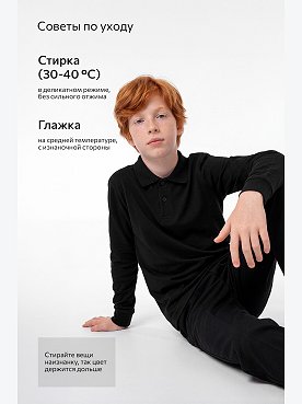 черный