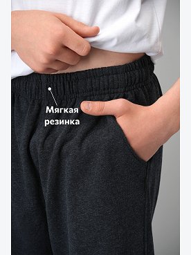 антрацит