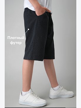 антрацит