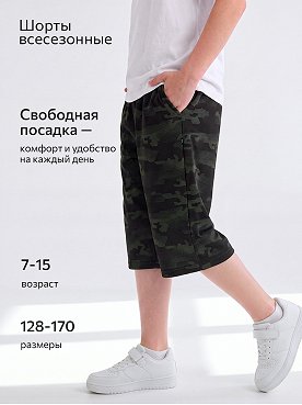 соты.т.зеленый