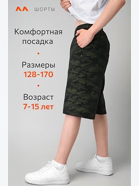 соты.т.зеленый
