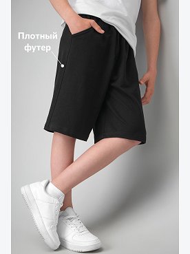 черный