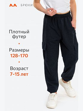 антрацит
