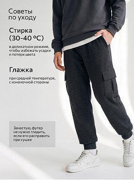 антрацит