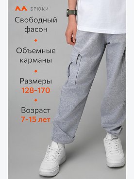 серыймеланж