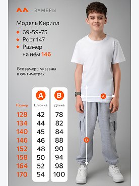 серыймеланж