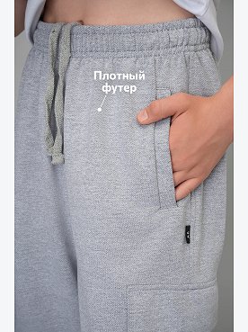 серыймеланж
