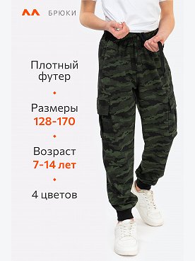 соты.т.зеленый
