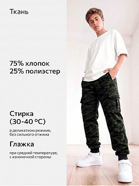 соты.т.зеленый