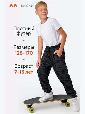флора.графит