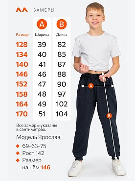 антрацит
