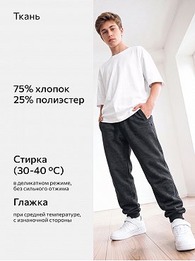 антрацит