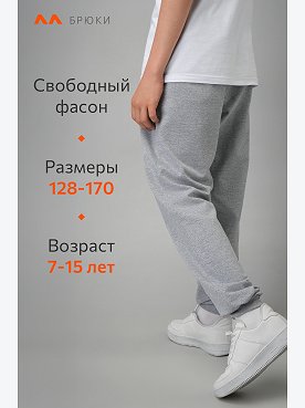 серыймеланж
