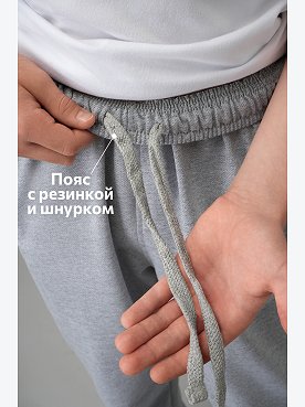серыймеланж