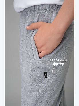 серыймеланж