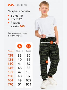 соты.т.зеленый